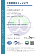 質(zhì)量管理體系